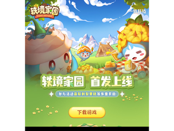 成都一轶科技有限公司