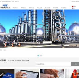 麦德胜电气（中国）有限公司