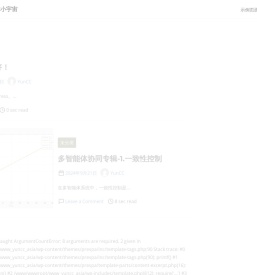 YunCC的技术小宇宙