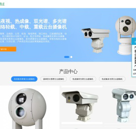 森林防火热成像双光谱重载中载云台摄像机