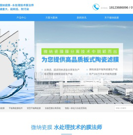 深圳华淮新材料有限公司