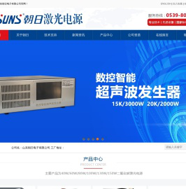 CO2二氧化碳激光电源