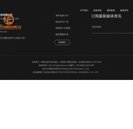 北京幺玖捌科技有限公司