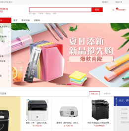 内蒙古泰达明科技有限公司