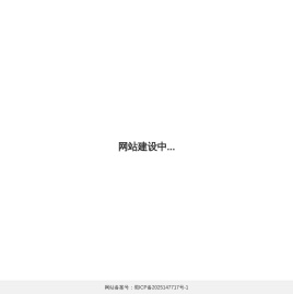 成都吾俊科技有限公司