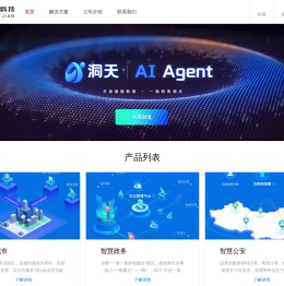 乾健科技有限公司