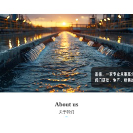 厦门盖德塑胶工业有限公司