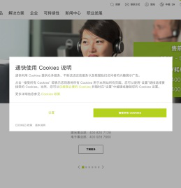 平面激光切割机