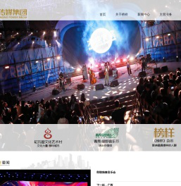 榜样传媒集团