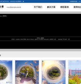 合肥西柚网络科技有限公司