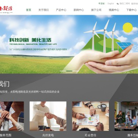 158.75单晶perc电池片