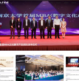 江苏文化产业网