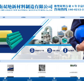 透明塑料板厂家