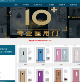 浙江盼安工贸有限公司