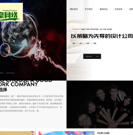 沈阳市苏家屯区春豪网络科技工作室