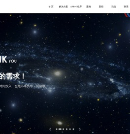 天津颐丰兴和科技有限公司