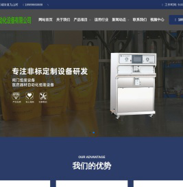 台州宜达自动化设备有限公司