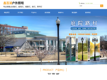 金牛区鑫百湖阀门经营部