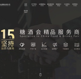 成都和韵会展服务有限公司