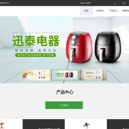 慈溪挂烫机厂家