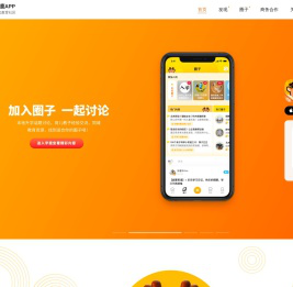 学鹿人气教育社区