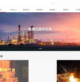 重庆众城拓兴科技有限公司