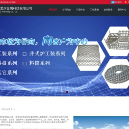 无锡福爱尔金属科技有限公司