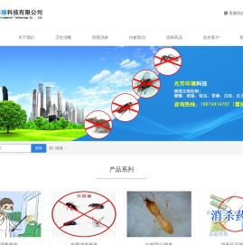 广西光芳环境科技有限公司