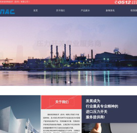 进口可调压力开关首选德纳克传动