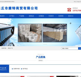 无碱玻璃纤维纱