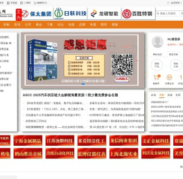 中国铸造网(http://zhuzao.com/)致力于打造铸造网络大数据平台,专注于铸造领域企业服务的门户网站。提供专业铸造行业资讯