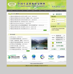 中国生态系统研究网络