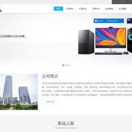 深圳市百业互联信息技术有限公司,深圳戴尔总代理,深圳DELL总代理,深圳DELL电脑总代理,深圳DELL笔记本总代理,,深圳DELL工作站总代理,深圳DELL服务器总代理,深圳华为电脑总代理,深圳华为笔记本总代理,深圳华为平板总代理,深圳紫光电脑总代理，深圳紫光笔记本总代理，东莞联想总代理，东莞联想电脑总代理