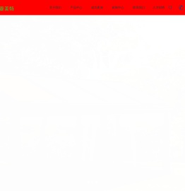 北京亚美特窗饰技术有限公司