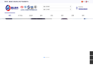 CE认证