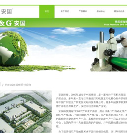 A&G安国：您的感光鼓优秀供应商