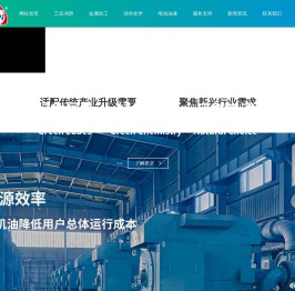 烟台德高能源科技有限公司