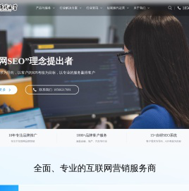 深圳柒哥代运营