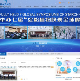 湖南尔康制药股份有限公司