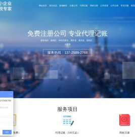惠州中和企业管理有限公司