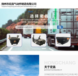 气动杆，压缩气弹簧，重卡减震