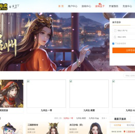 好玩的网页游戏公益服平台