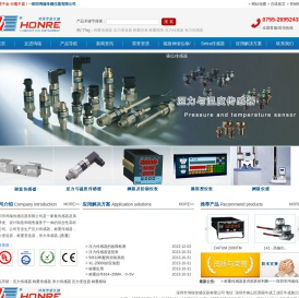 压力传感器,称重传感器,张力传感器