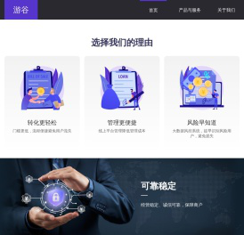 北京游谷网络科技有限公司