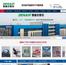 【德耐尔空压机配件】空压机配件