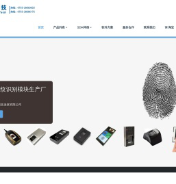 深圳市星高科技发展有限公司