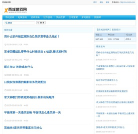 西城游戏网