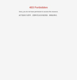 长沙海川自动化设备有限公司