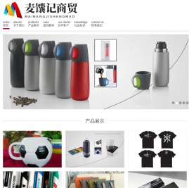 上海麦馕记商贸有限公司