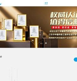 【威猛达官网】国标GB35848熄保商用熄保节能猛火炉灶商用厨房设备生产厂家